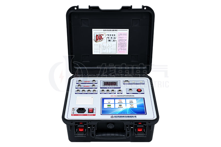 GKC-HAJ交直流高壓開關機械特性測試儀