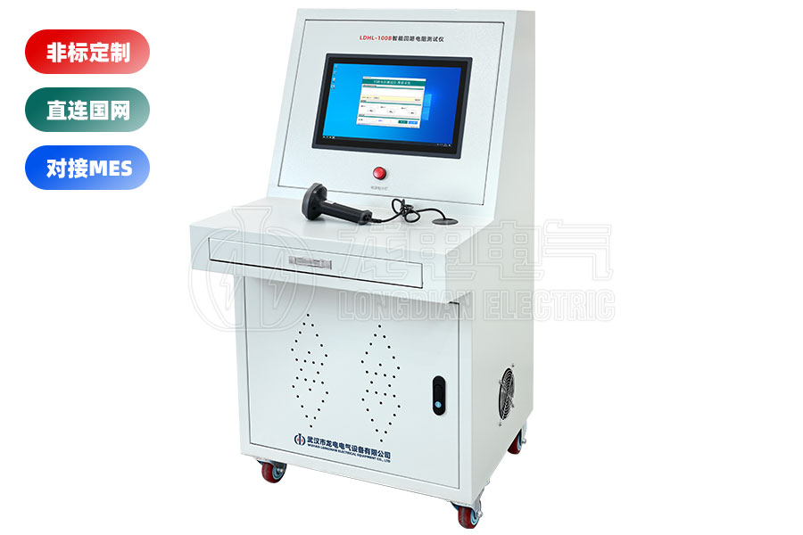 高壓開關(guān)回路電阻測試系統(tǒng)